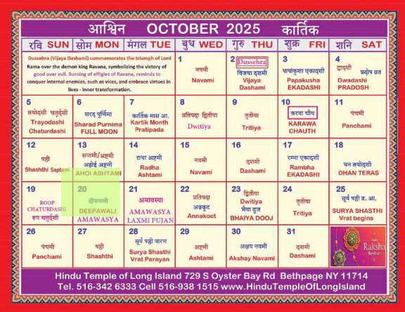 Diwali 2025 Date in india Calendar pdf